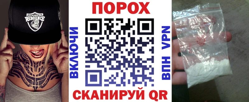 АМФ 97%  Купить закладки  Глазов 