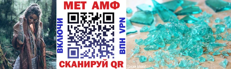 АМФЕТАМИН VHQ Глазов