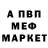 МЕТАДОН белоснежный Jake Hanneman