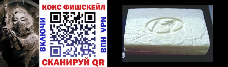 COCAIN Columbia Глазов