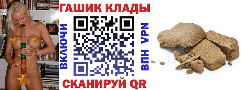 ГАШИШ убойный  Купить закладки  Глазов 