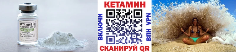 Купить где  Глазов  Кетамин ketamine 