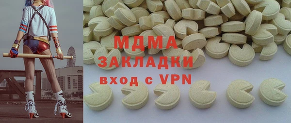 тгк Коряжма