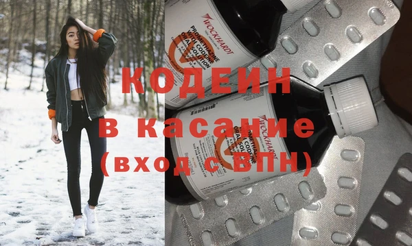 ALPHA PVP Костерёво