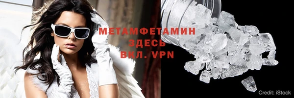 ALPHA PVP Костерёво