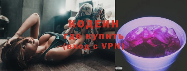 ALPHA PVP Костерёво
