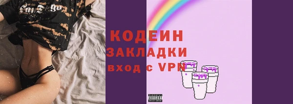 тгк Коряжма