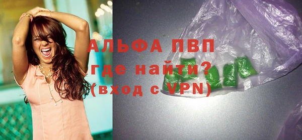 ALPHA PVP Костерёво