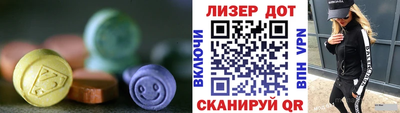 Купить закладки  Глазов  LSD-25 экстази ecstasy 
