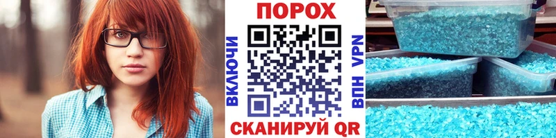 Первитин винт  Купить где  Глазов 