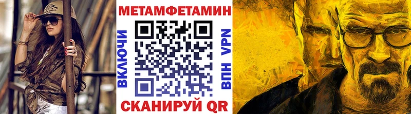 Первитин Декстрометамфетамин 99.9% Глазов