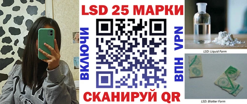 Купить  Глазов  Марки 25I-NBOMe 1500мкг 