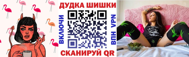 Купить где  Глазов  Бошки Шишки Amnesia 
